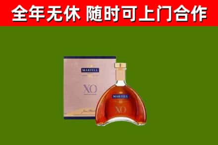 宝山区烟酒回收马爹利洋酒.jpg
